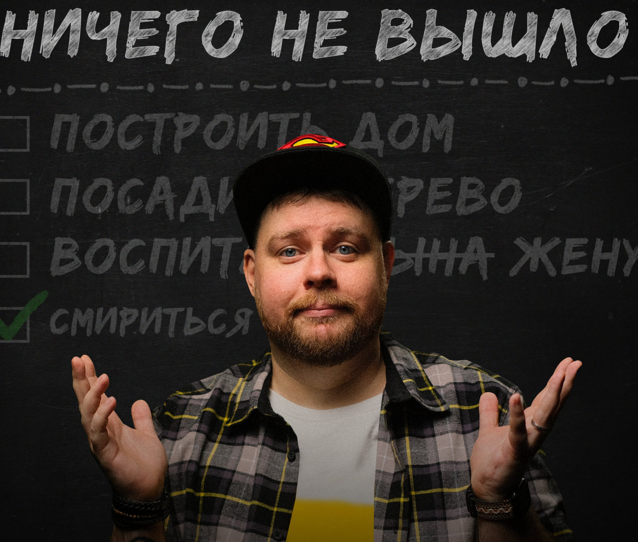 Билеты без наценки Андрей Атлас. Stand Up 18 сентября в Уфе купить билет Клуб Дом Печати